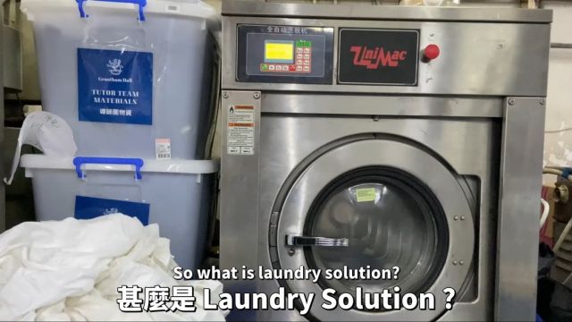 什麼是Laundry Concept? 什麼是Laundry Solution? 為什麼我地咁受唔同大小公司歡迎? 等有30年經驗既我地話俾你知咩叫專業洗衣啦👖🫧👕🧦🧼👔
So what is Laundry Concept? What is Laundry Solution? Why are we so popular among different companies? Let's us introduce you the art of professional laundry👖🫧👕🧦🧼👔
#laundry #laundryhk #商業洗衣 #洗衣 #洗衣店 #專業洗衣 #洗衣智能櫃 #洗衣櫃 #laundryday #香港洗衣 #香港洗衣店 #852hk #852hkshop #852lifestyle #852